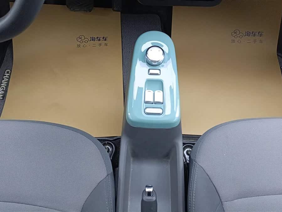 Changan Lumin 2023 205km Aroma - zdjęcie 16