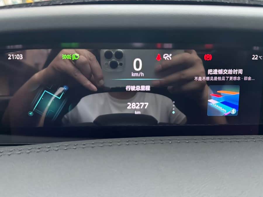 Changan UNI-K 2023 2.0T Two-Wheel Drive Elegant Type - zdjęcie 12