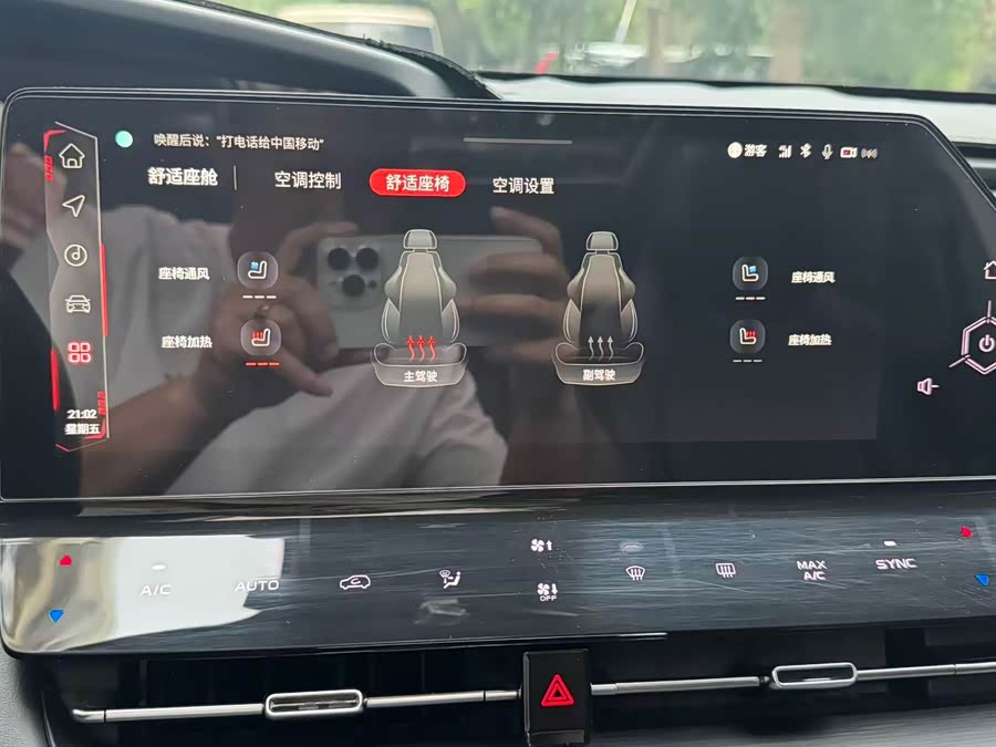 Changan UNI-K 2023 2.0T Two-Wheel Drive Elegant Type - zdjęcie 15