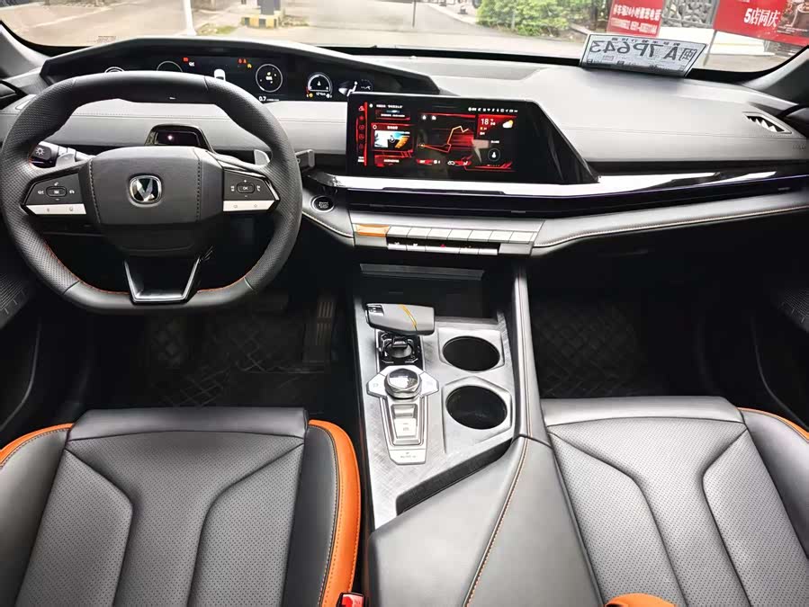 Changan UNI-V 2023 1.5T Premium - zdjęcie 10