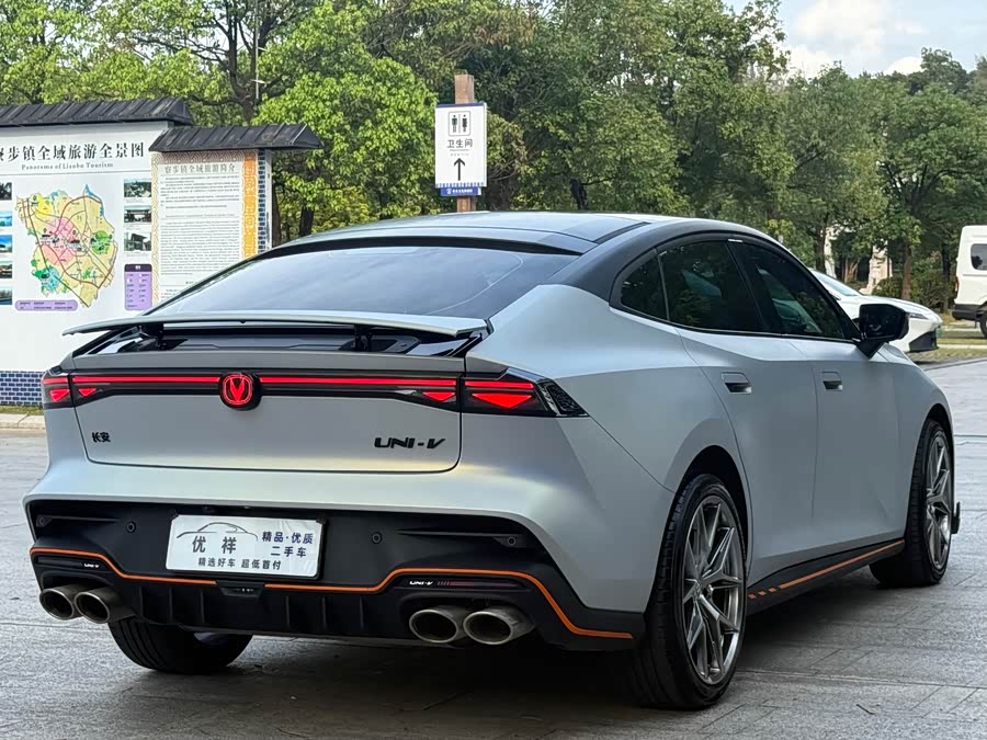Changan UNI-V 2025 Third Generation 2.0T Powerful Version - zdjęcie 15
