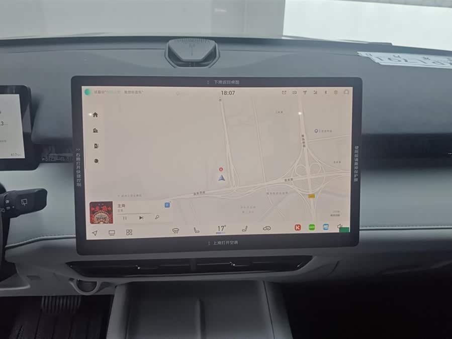 Changan UNI-Z New Energy 2024 Blue Whale Smart iDD 125km Excellent - zdjęcie 12