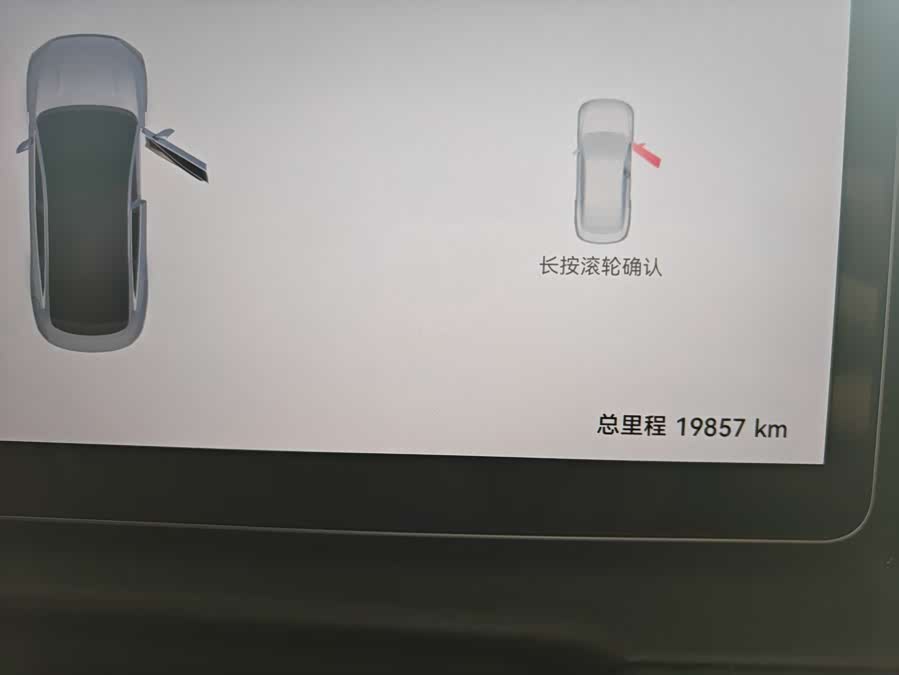 Fengyun A9L 2025 260 Ultra Long Range Deluxe Edition - zdjęcie 11