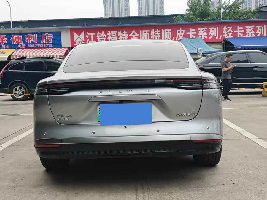 Fengyun A9L 2025 260 Ultra Long Range Deluxe Edition - zdjęcie 5