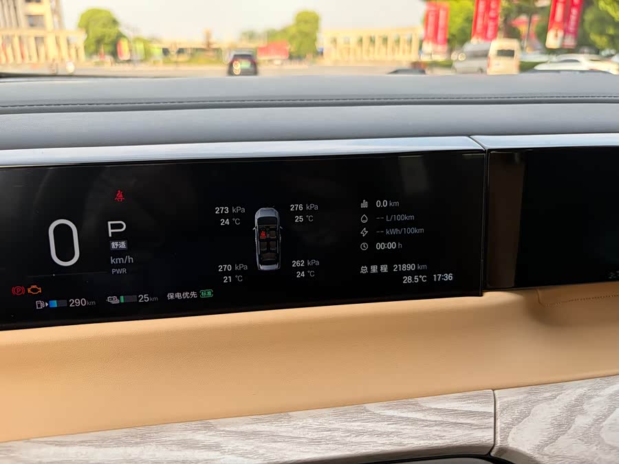 GAC E8 PHEV 2024 150km MAX+ - zdjęcie 11