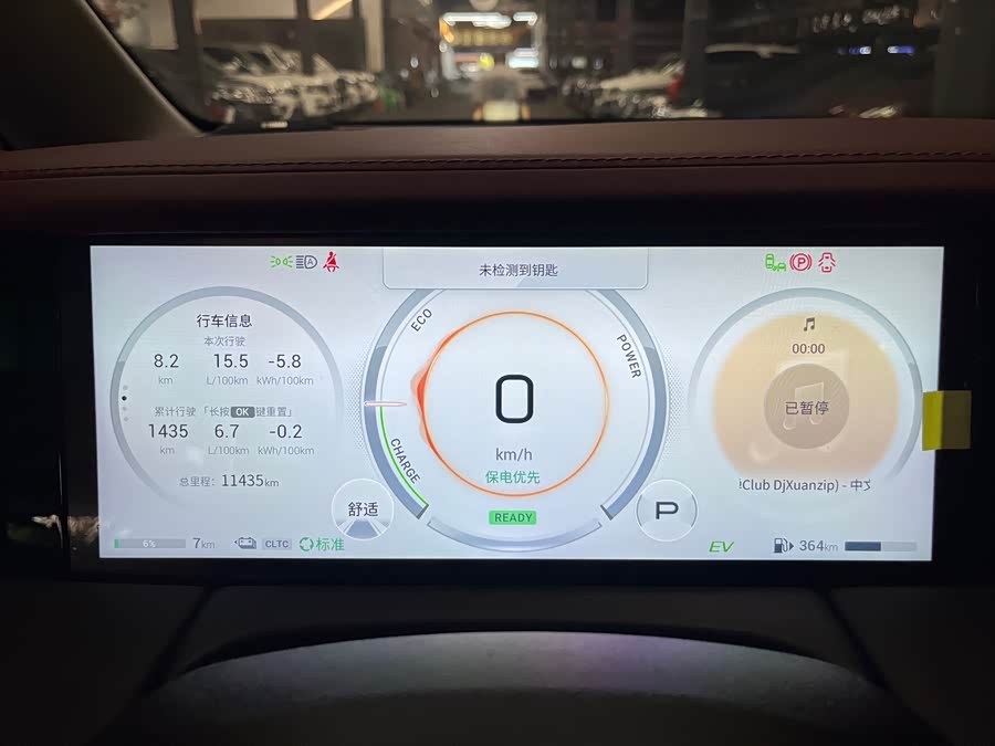 GAC E9 2023 Master - zdjęcie 14