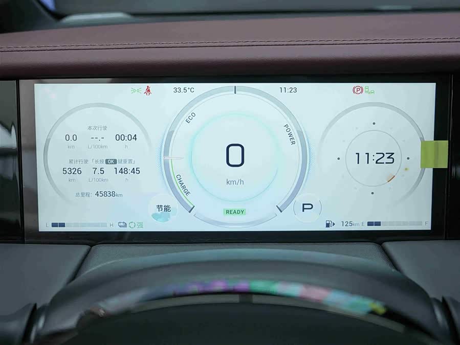 GAC M8 2025 Master Series Super Hybrid - zdjęcie 8