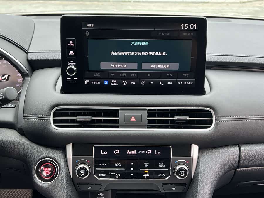 Guandao 2023 240TURBO 2WD Intelligent Enjoyment - zdjęcie 17