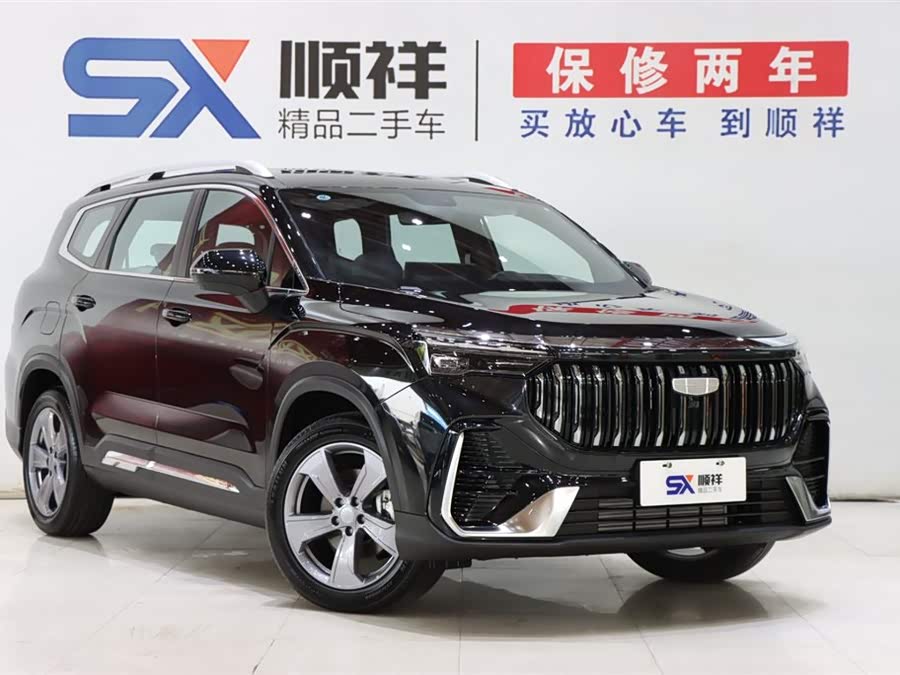 HaoYue L 2026 1.5TD DCT Happiness 5-seater - zdjęcie 3