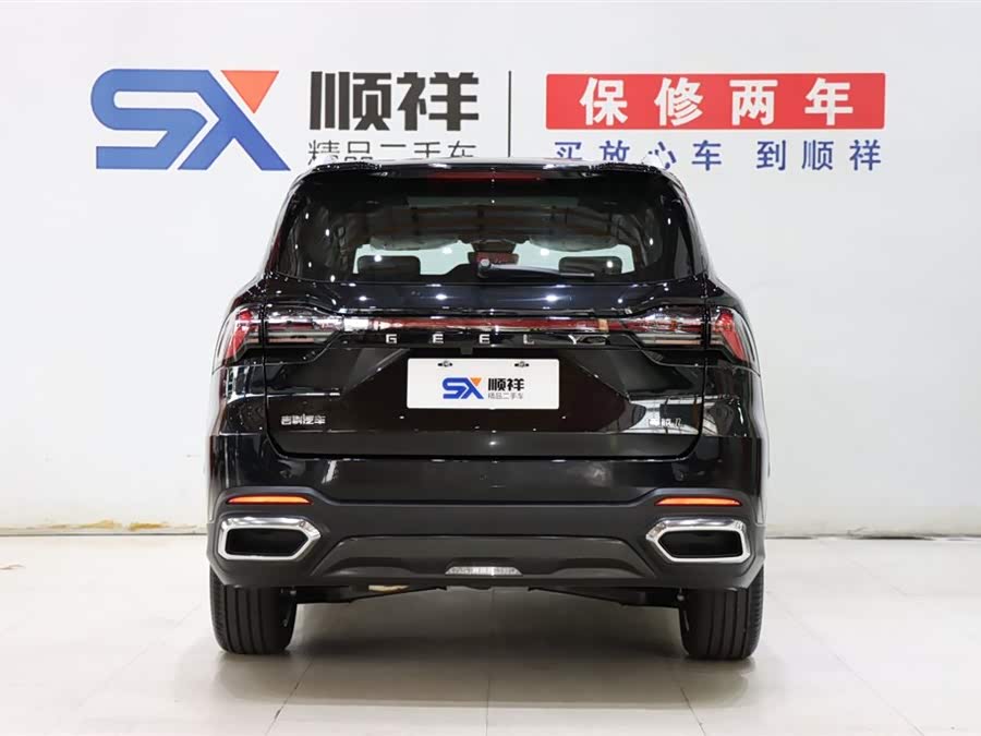 HaoYue L 2026 1.5TD DCT Happiness 5-seater - zdjęcie 6