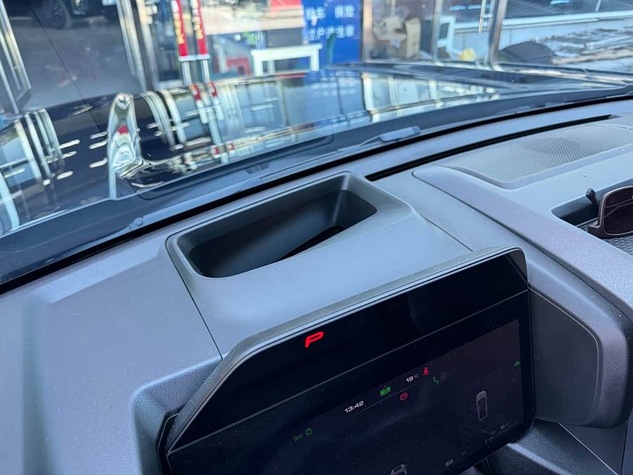 Haval Menglong New Energy 2024 Hi4 145 Off-Road Version - zdjęcie 5