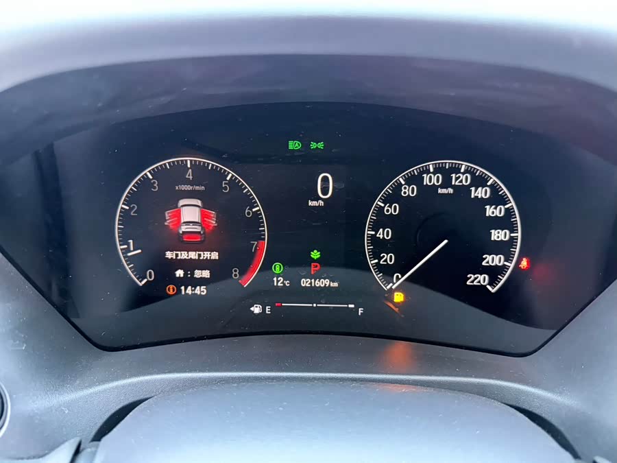 Honda XR-V 2023 1.5L CVT Hot Edition - zdjęcie 8