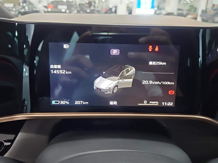 Hongqi EH7 2024 690 Pro - zdjęcie 14