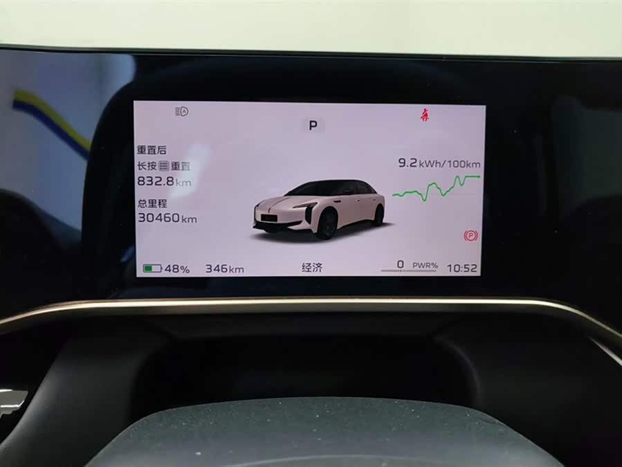 Hongqi EH7 2024 820 Pro - zdjęcie 14