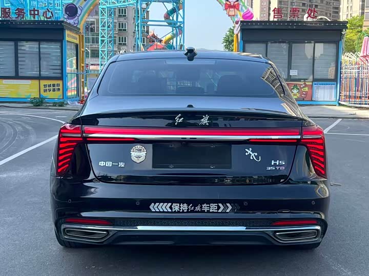 Hongqi H5 2023 1.5T DCT Intelligent Connected Edition - zdjęcie 17