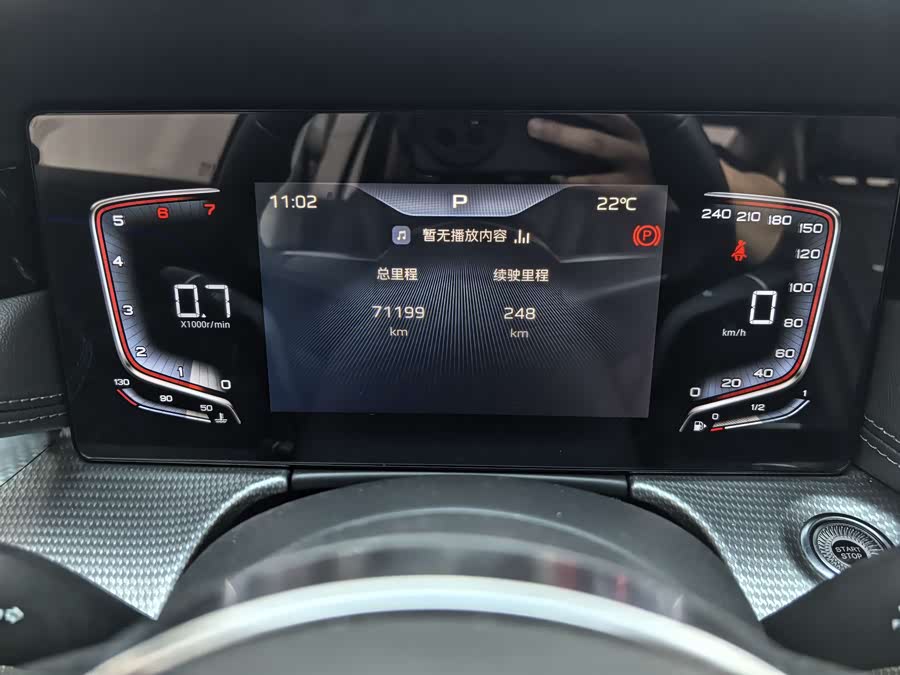 Hongqi H5 2024 1.5T DCT Intelligent Flag Rhythm - zdjęcie 14