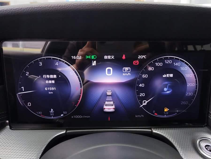 Hongqi H5 2024 2.0T Auto Intelligent Connectivity Flagship - zdjęcie 14