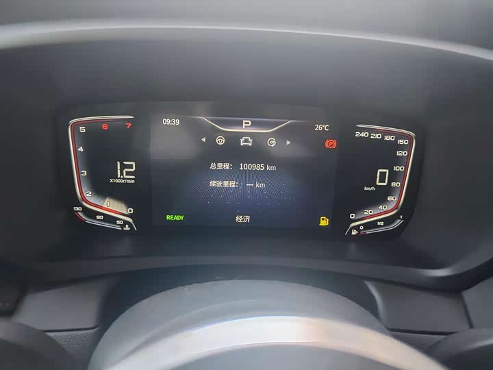Hongqi HQ9 2023 2.0T Intelligent Connected Flag Enjoy Edition - zdjęcie 19