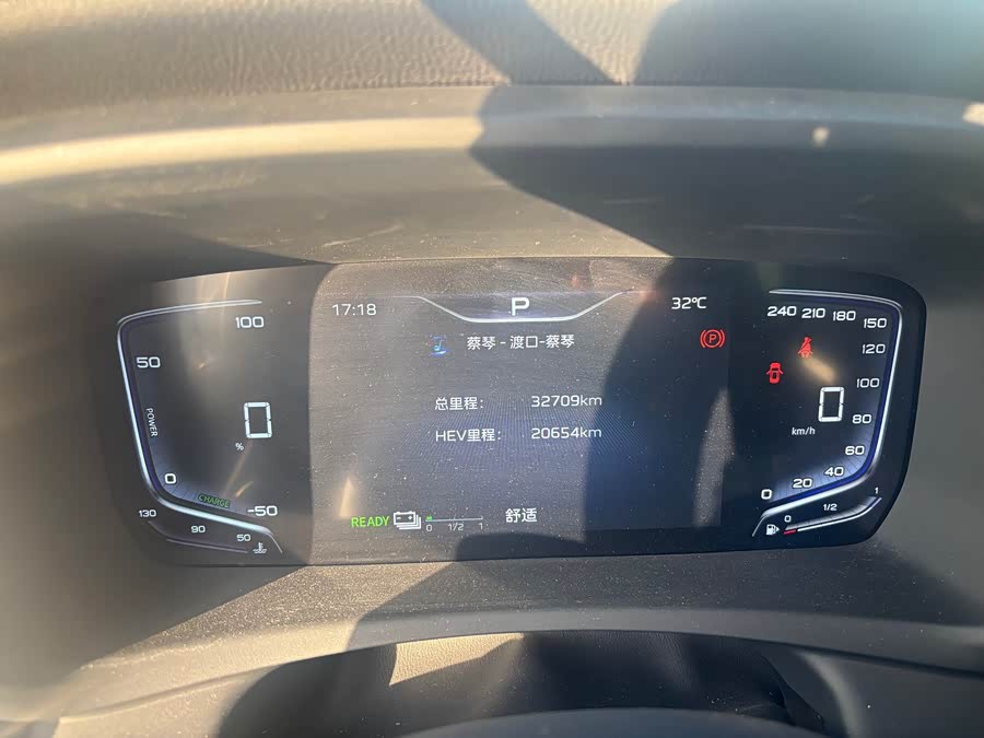 Hongqi HQ9 PHEV 2024 2.0T Four-Wheel Drive Luxury Edition - zdjęcie 14