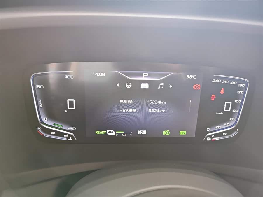 Hongqi HQ9 PHEV 2024 2.0T Four-Wheel Drive Luxury Edition - zdjęcie 18