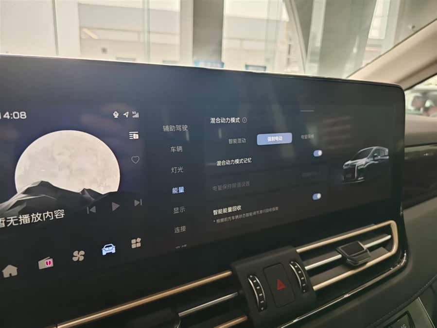 Hongqi HQ9 PHEV 2024 2.0T Four-Wheel Drive Luxury Edition - zdjęcie 19