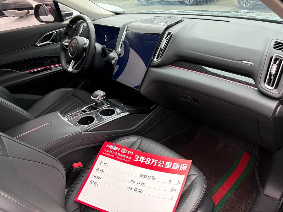 Hongqi HS3 2024 1.5T Shànwéi - zdjęcie 12