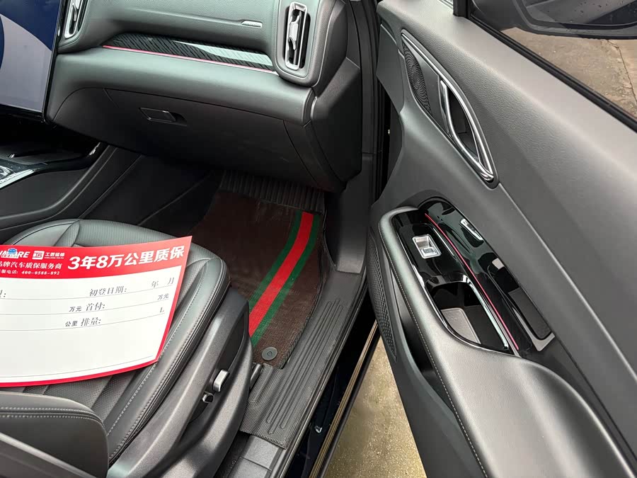 Hongqi HS3 2024 1.5T Shànwéi - zdjęcie 13