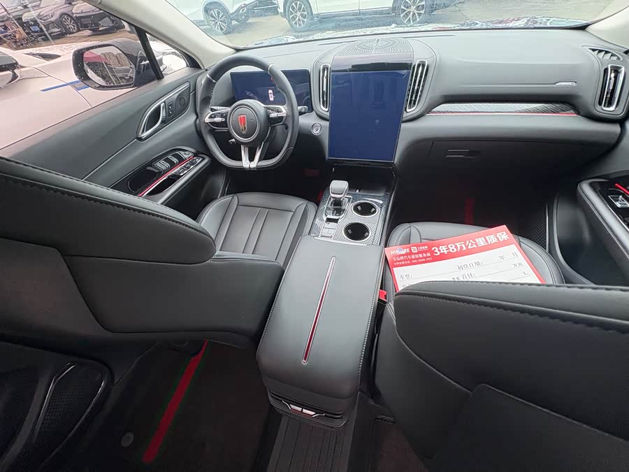 Hongqi HS3 2024 1.5T Shànwéi - zdjęcie 8