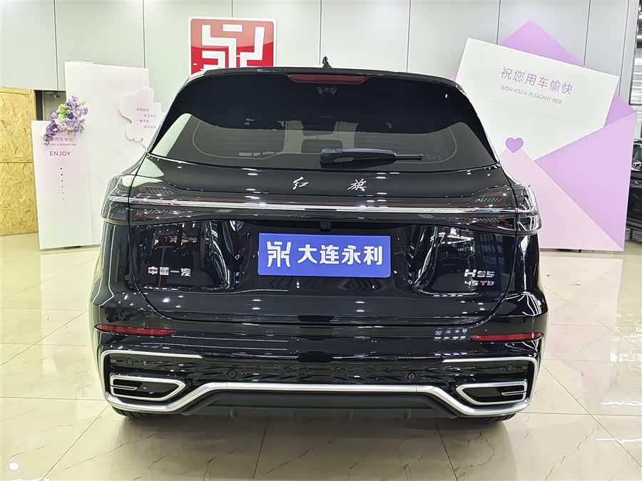 Hongqi HS5 2025 2.0T Two-Wheel Drive Flag Enjoy Pro Version - zdjęcie 6