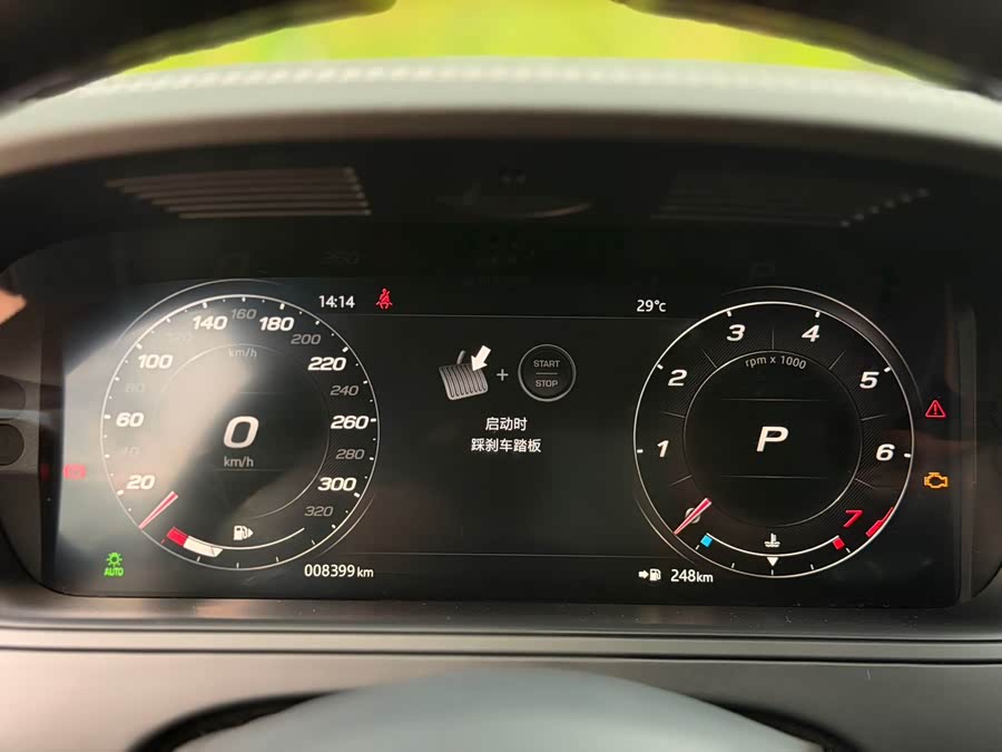 Jaguar F-TYPE 2024 P300 75th Anniversary Hardtop - zdjęcie 9
