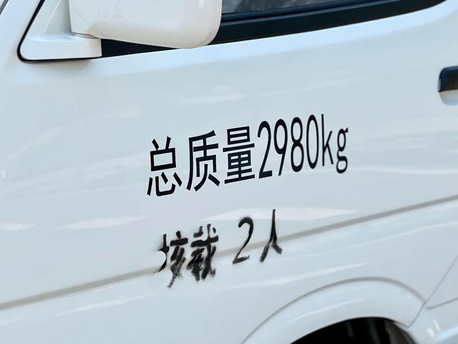 Jinlv Hailion New Energy 2023 Dragon Transport GLE850S 38.64kWh - zdjęcie 16