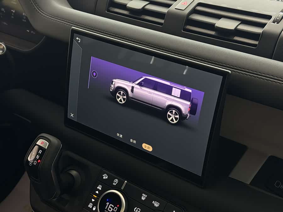 Land Rover Defender 2025 110 3.0T P400 X-Dynamic SE - zdjęcie 14