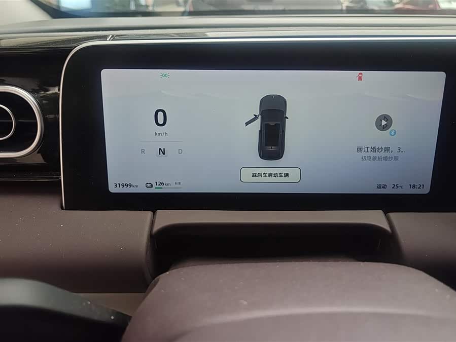 Leapmotor C11 2023 EV 500 Comfort - zdjęcie 14