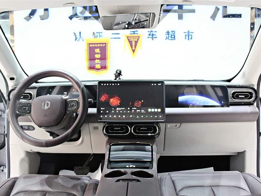 Leapmotor C11 2024 EV 580 Premium - zdjęcie 11