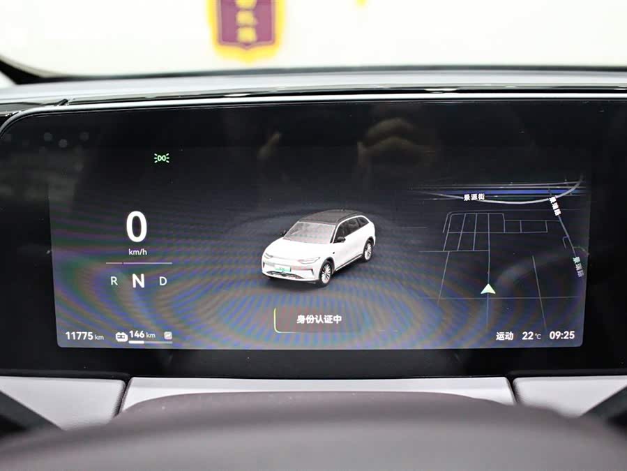 Leapmotor C11 2024 EV 580 Premium - zdjęcie 5
