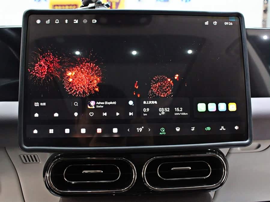 Leapmotor C11 2024 EV 580 Premium - zdjęcie 7