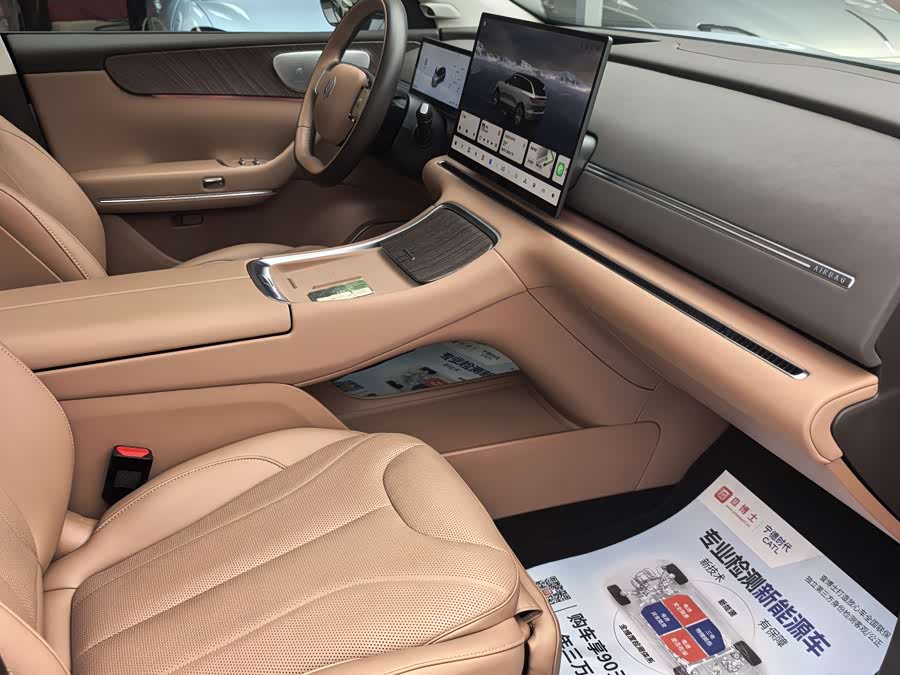 Leapmotor C11 2026 EV 640 Laser Radar Smart Prestige - zdjęcie 17