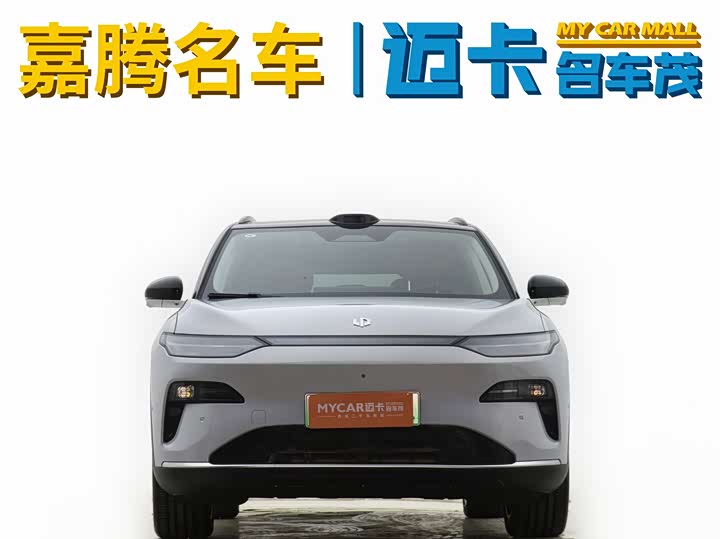 Leapmotor C11 2026 EV 640 Laser Radar Smart Prestige - zdjęcie 19