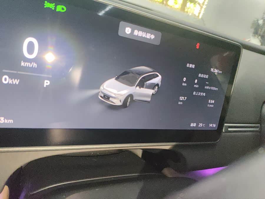 Leapmotor C11 2026 EV 640 Laser Radar Smart Prestige - zdjęcie 8
