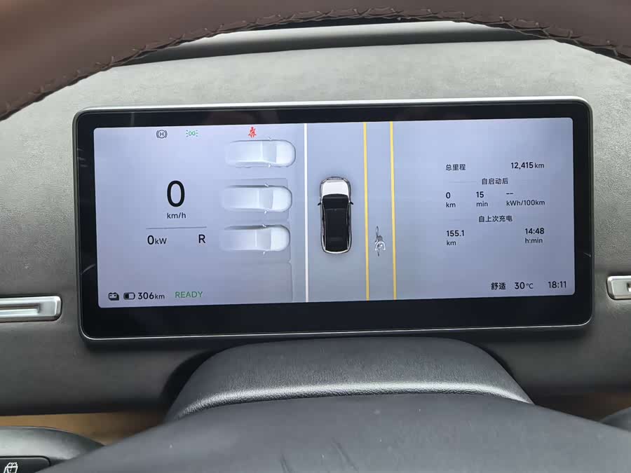 Leapmotor C11 2026 EV 640 Laser Radar Smart Prestige - zdjęcie 9
