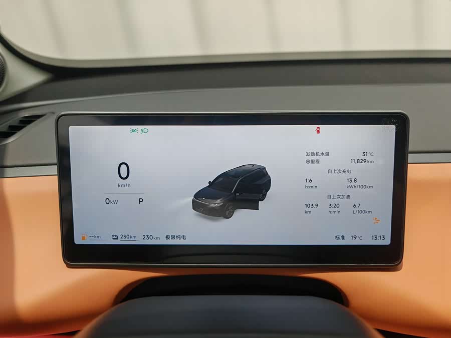 Leapmotor C16 2026 2WD Extended Range 280 Lidar Smart Prestige 6-Seater - zdjęcie 15