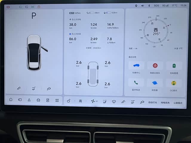 Li Auto L6 2024 Pro - zdjęcie 5