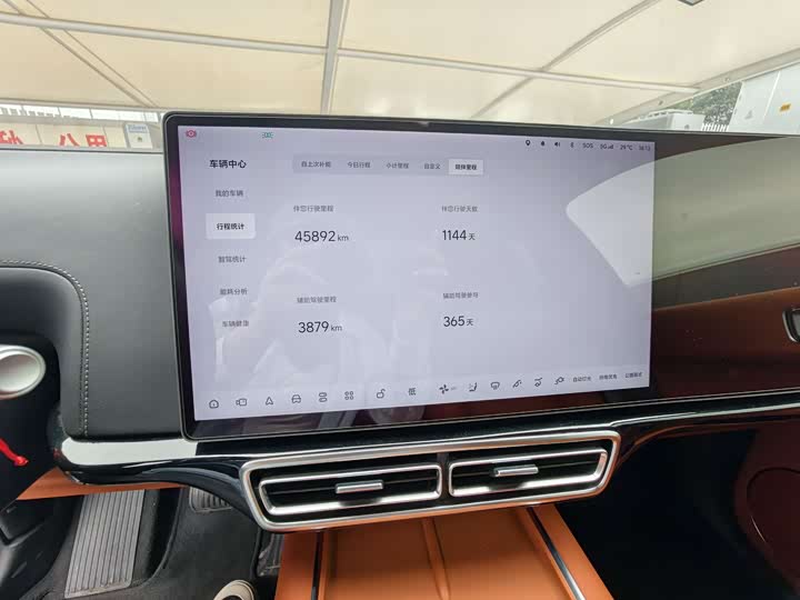 Li Auto L7 2023 Air - zdjęcie 18
