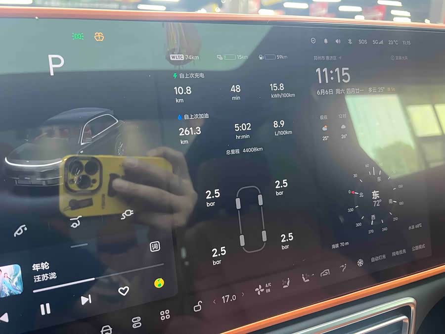 Li Auto L7 2023 Air - zdjęcie 7