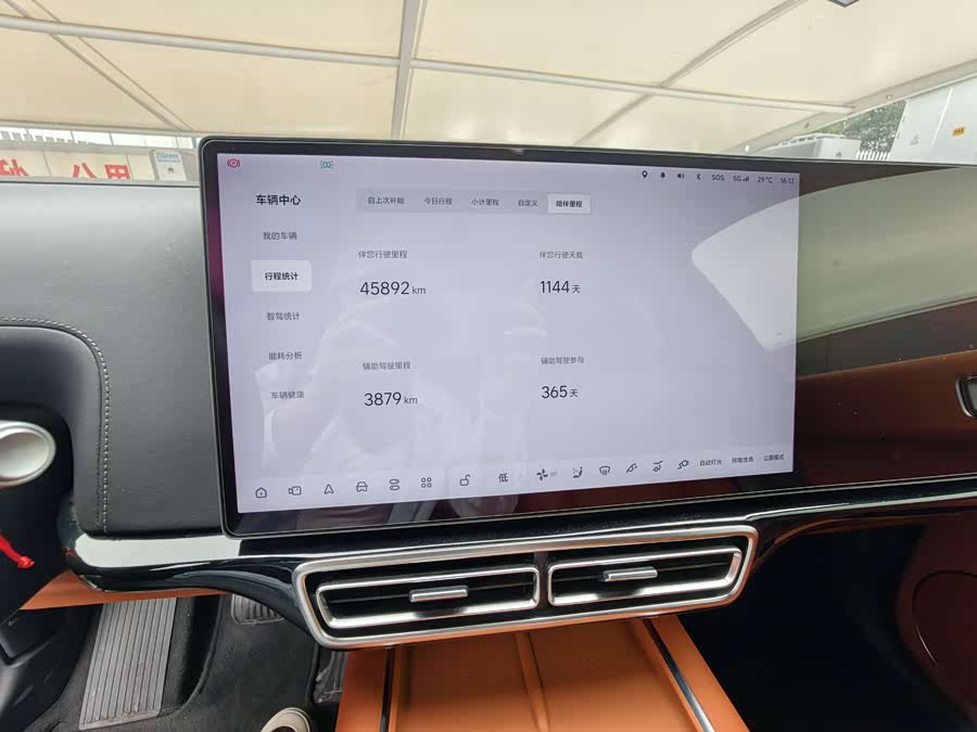 Li Auto L7 2023 Air - zdjęcie 8