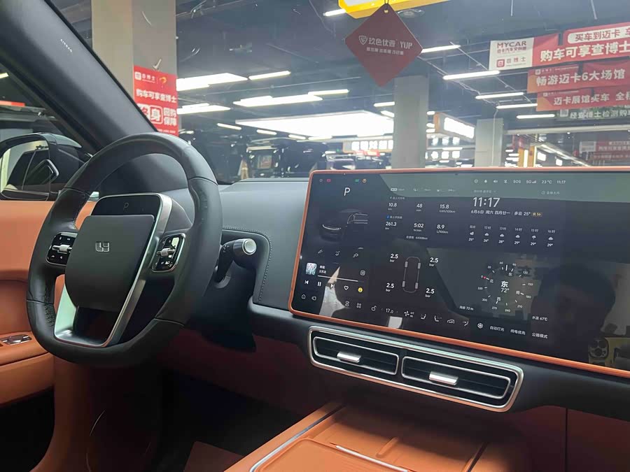 Li Auto L7 2023 Air - zdjęcie 10