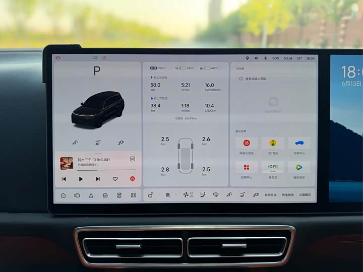 Li Auto L9 2023 Pro - zdjęcie 20
