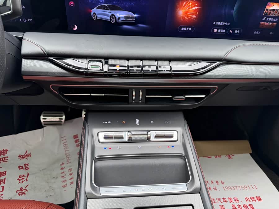 Lincoln Z 2022 iCool Premium - zdjęcie 14