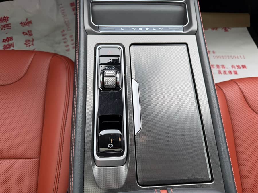 Lincoln Z 2022 iCool Premium - zdjęcie 15
