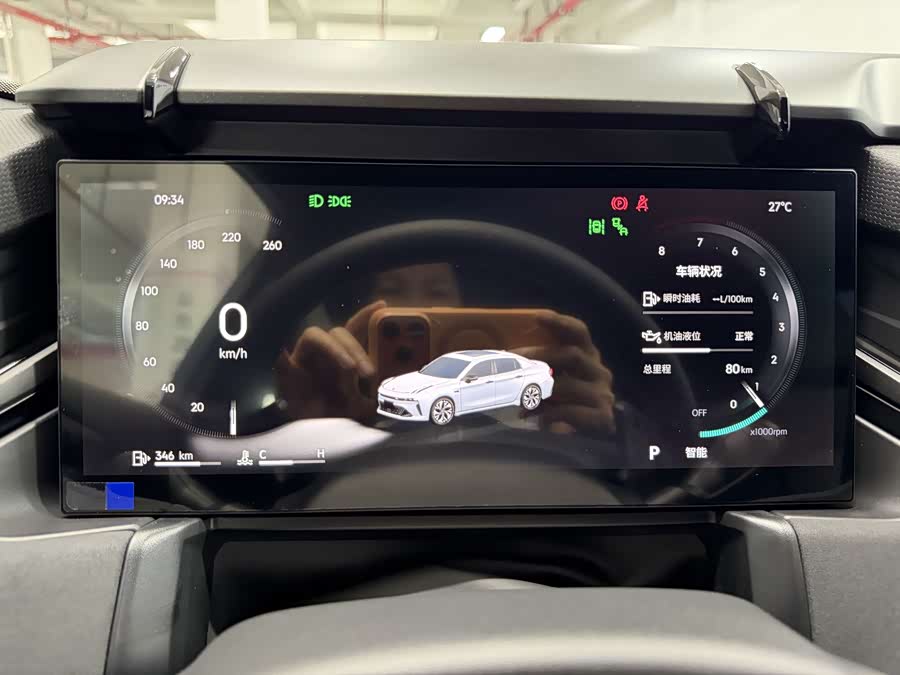 Lynk & Co 03 2.0T Auto Ultra - zdjęcie 5
